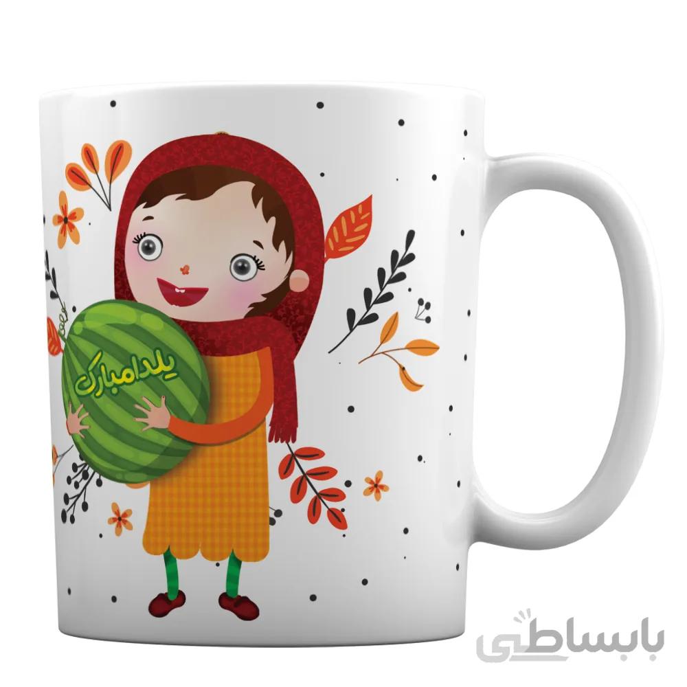 ماگ سرامیکی افراتوس طرح دختر و پسر یلدایی