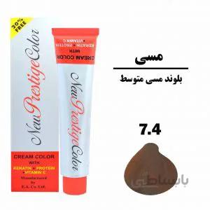 رنگ مو بلوند مسی متوسط نیو پرستیژ کالر سری مسی شماره 7.4