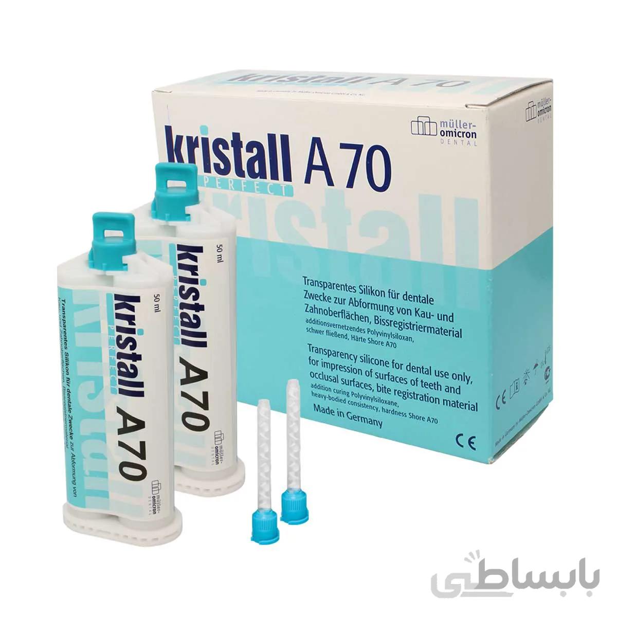 ثبت بایت ۲ عددی Kristal Perfect A70