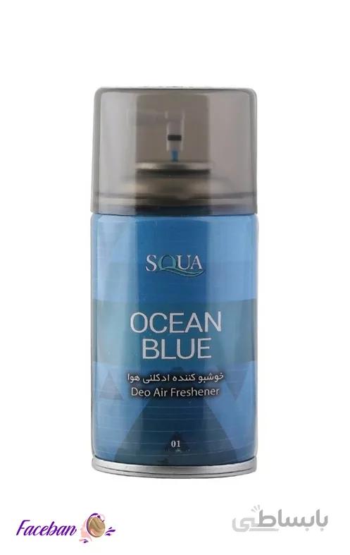 اسپری یدک دستگاه خوشبو کننده هوا اسکوا مدل OCEAN BLUE