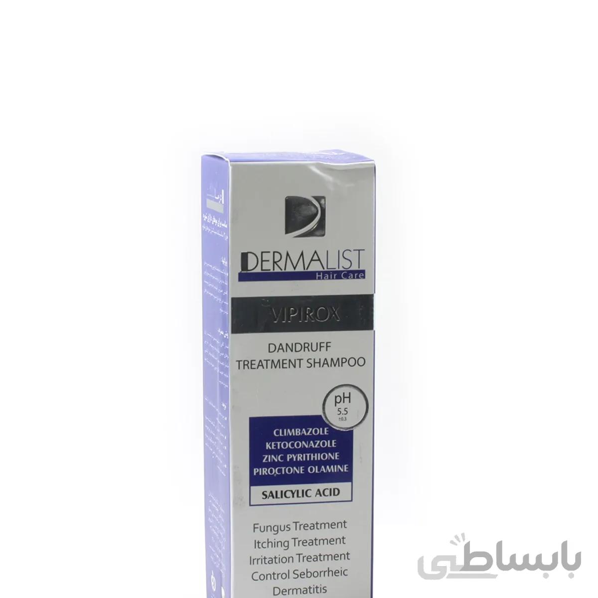 شامپو ضد شوره درمالیست ا Dermalist vipirox Dandruff Treatment Shampoo