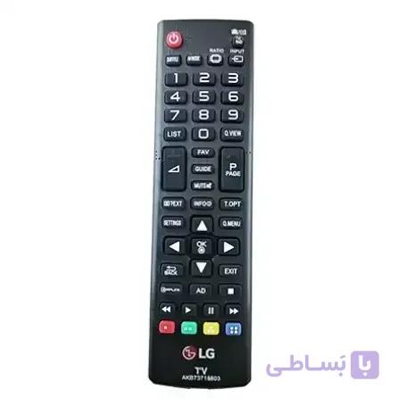 کنترل تلویزیون ال جی