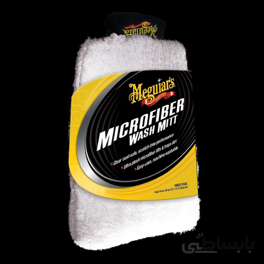 دستکش میکروفایبر شست شوی خودرو مگوآیرز مدل Meguiars Microfiber Wash Mitt