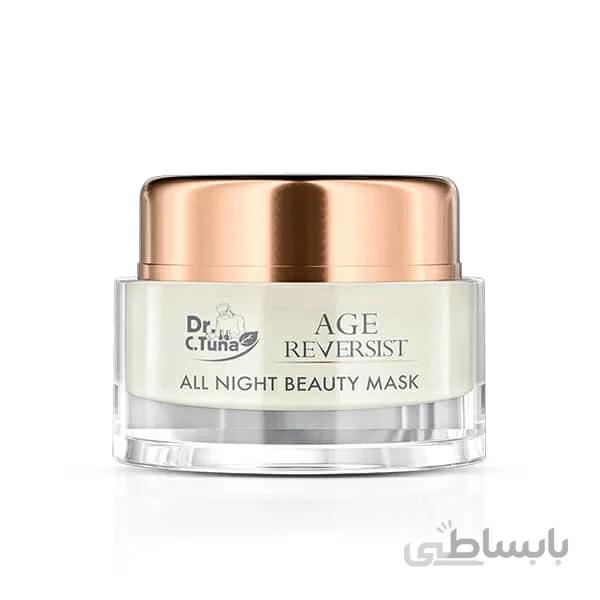 ماسک شب ضد چروک دکتر سی تونا فارماسی
