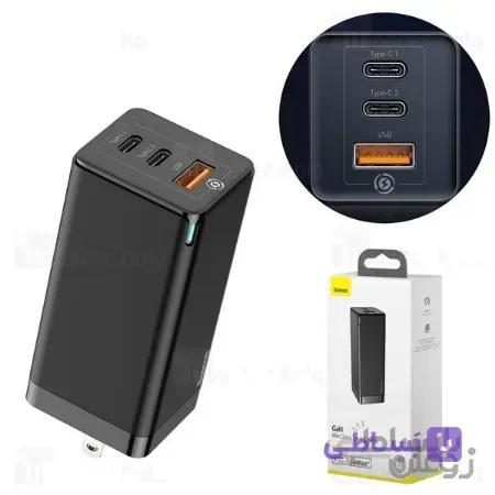شارژر دیواری بیسوس Baseus GaN Mini Quick Travel Charger C+C+A PD3.0 QC4 Plus 65W CCGAN-A01