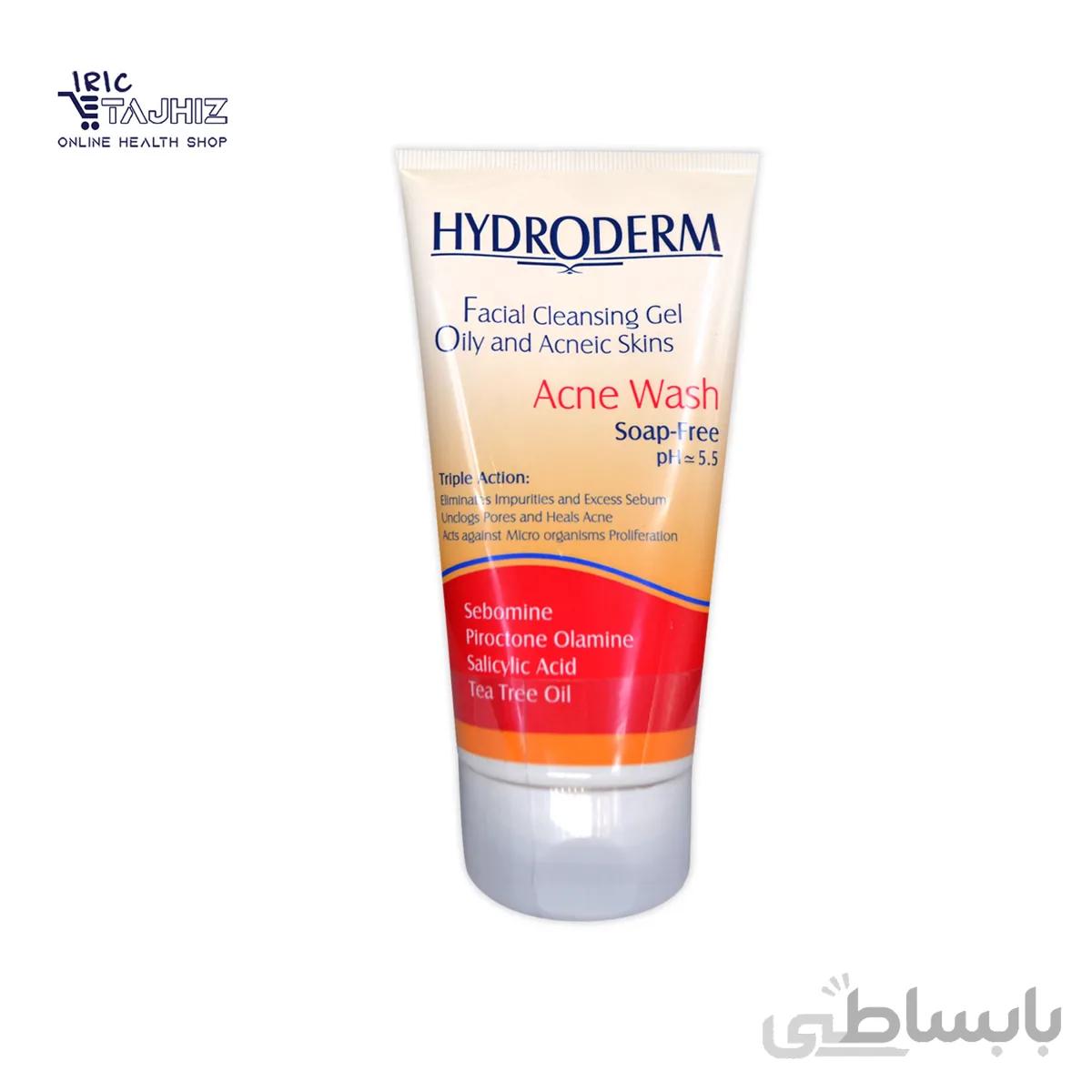 ژل شستشو صورت پوست چرب Acne Wash هیدرودرم 150 میلی لیتری ا - کد 572959