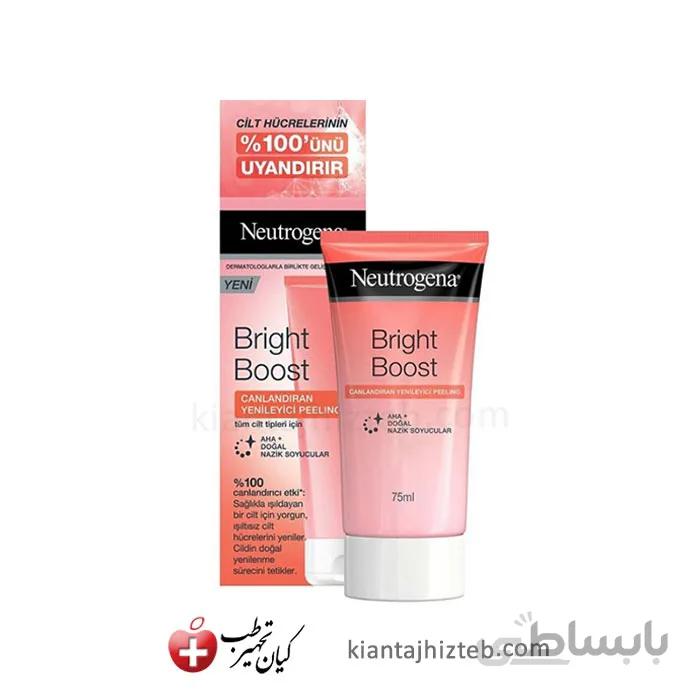 کرم لایه بردار نوتروژینا مدل Bright Boost مناسب انواع پوست 75 میل