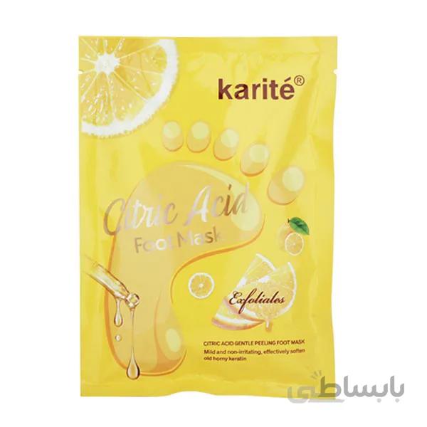 ماسک لایه بردار و پدیکور پا مدل جورابی کاریته (karite citric acid foot mask)