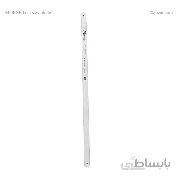 تیغ اره آهن بر مورس 18T طرح آمریکایی
