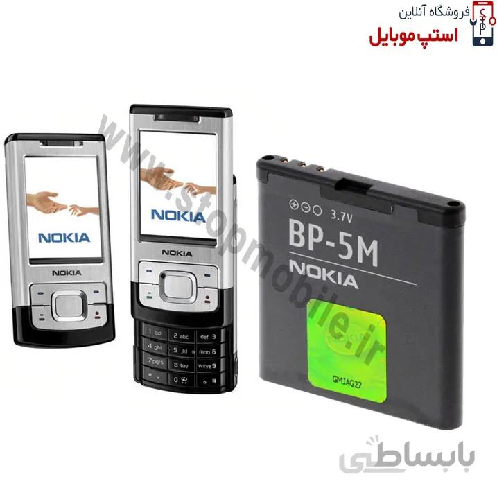 باتری نوکیا Nokia 6500 مدل BP-5M