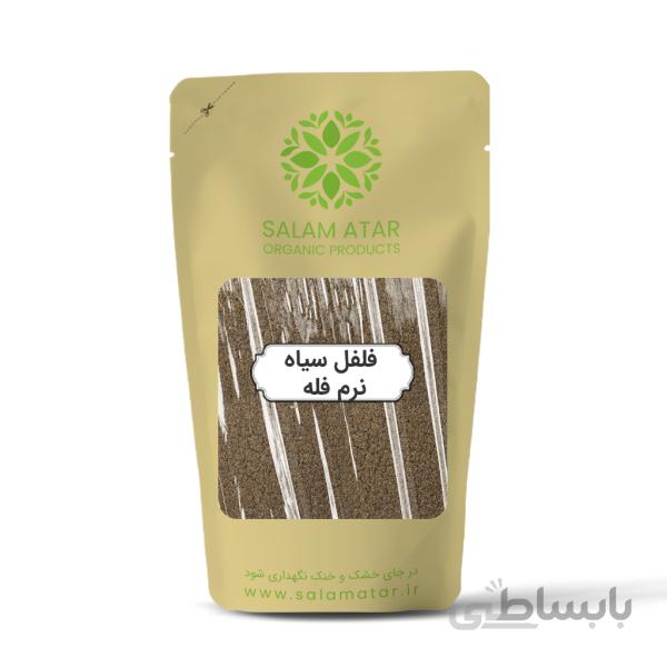 فلفل سیاه نرم