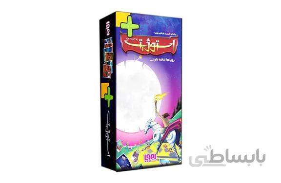 بازی فکری هوپا مدل استوژیت پلاس