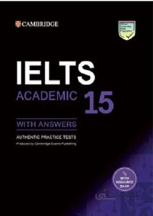 CAMBRIDGE IELTS 15 (ACADEMIC)+CD دورنگ