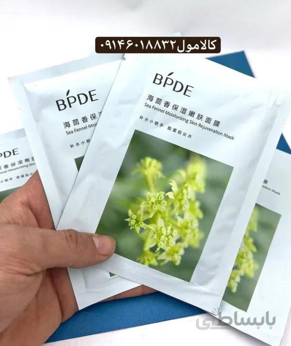 ماسک ورقه ایی گیاه کوهی