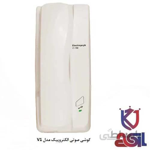 گوشی صوتی الکتروپیک مدل V1