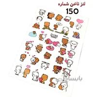 لنز ناخن D150