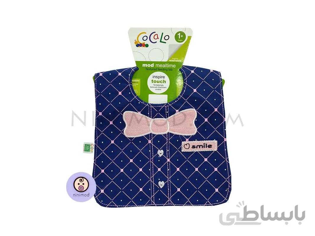 پیشبند cocalo طرح پاپیون رنگ صورتی