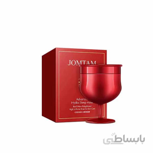 ماسک شراب jomtam