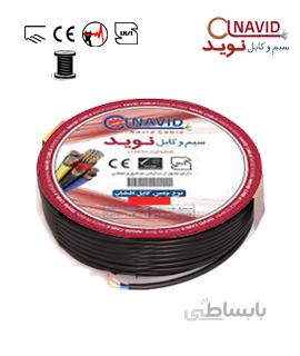 کابل افشان 2.5*2 نوید (فروش متری)