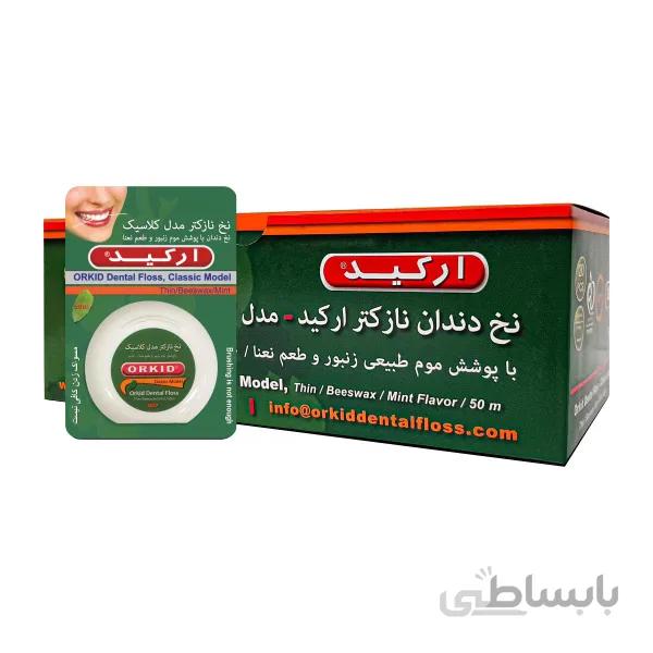نخ دندان ارکید مدل کلاسیک بسته 20 عددی کد DO7 ا Orkid dental floss, Classic Model 20pcs