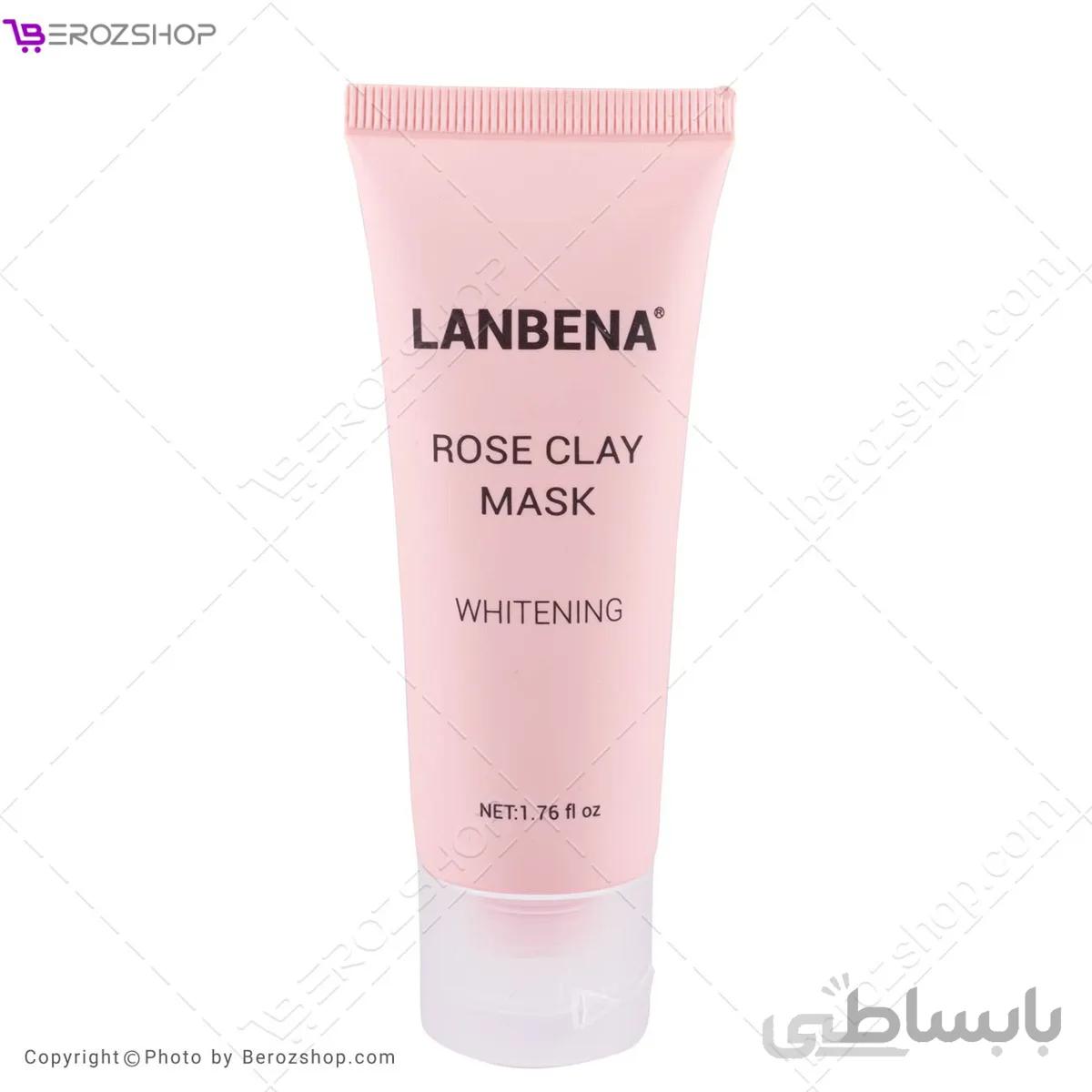 ماسک گل رز و خاک رس لانبنا lanbena