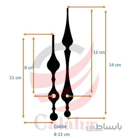 عقربه ساعت دیواری 12سانتی