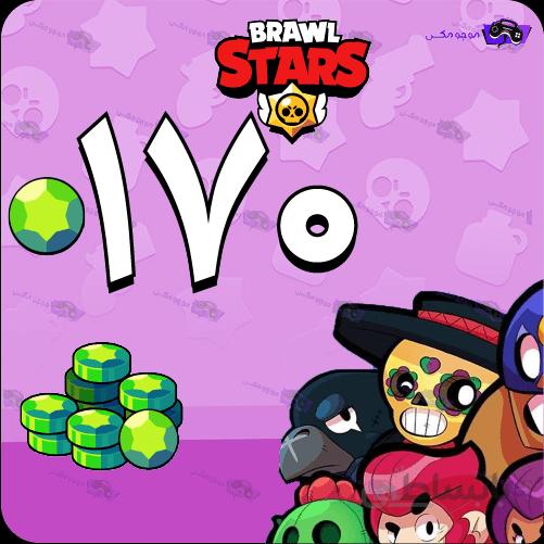 خرید 170 جم براول استارز