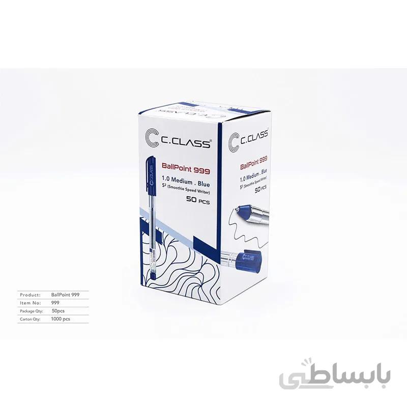 خودكار سي كلاس بسته 50 عددی 999