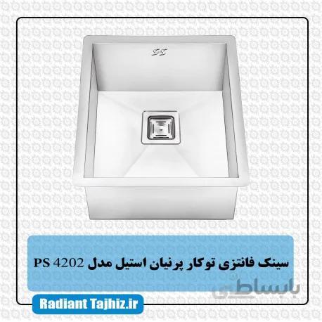 سینک ظرفشویی لگن کورین پرنیان استیل مدل PS4202