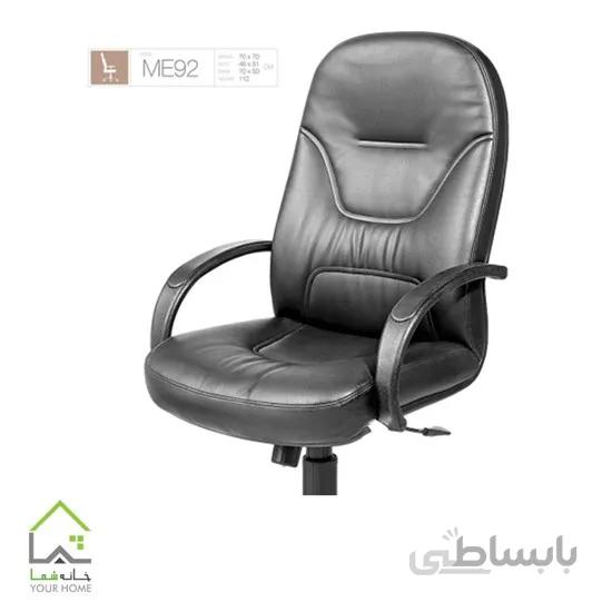صندلی مدیریتی ME92