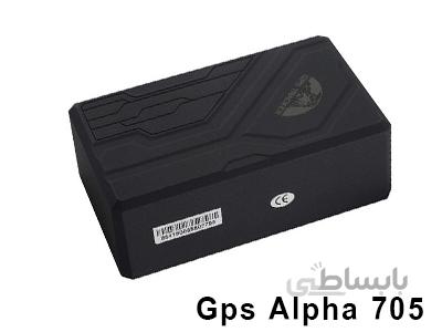 ردیاب آلفا مدل 705