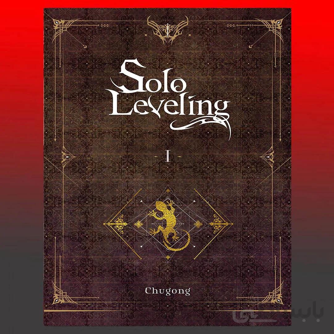Solo Leveling, Vol. 1