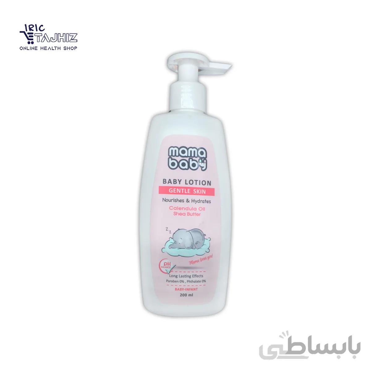 لوسیون بدن کودک ماما بیبی ا Mama Baby Body Lotion