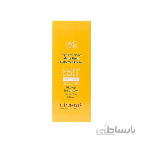 کرم ضد آفتاب بی رنگ فاقد چربی سینره مناسب پوست چرب SPF50 ا Cinere Sunscreen Cream SPF60