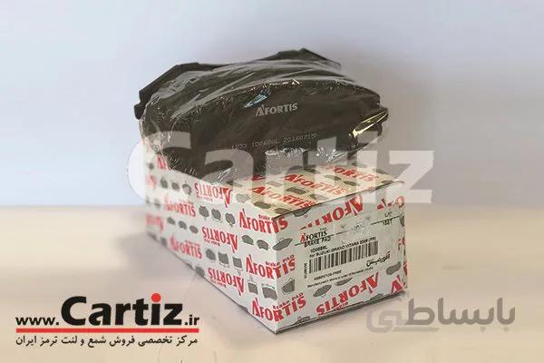 لنت ترمز جلو سوزوکی گراند ویتارا آفورتیس ا 1D0688L