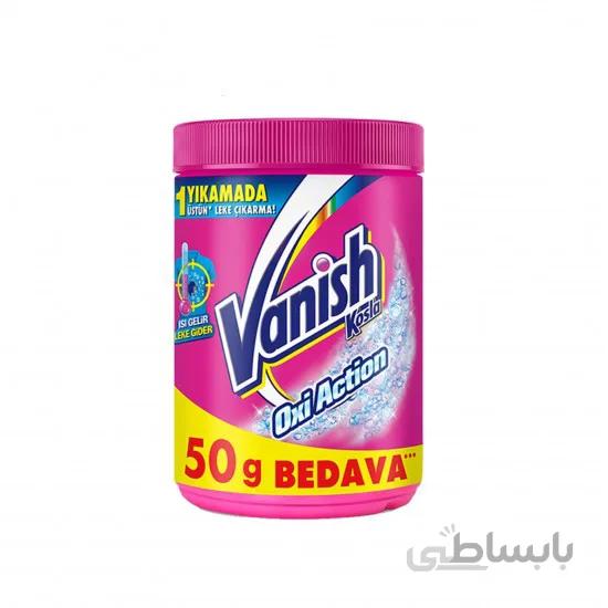 لکه بر لباس وانیش Vanish مناسب لباس های رنگی حجم 450 گرم