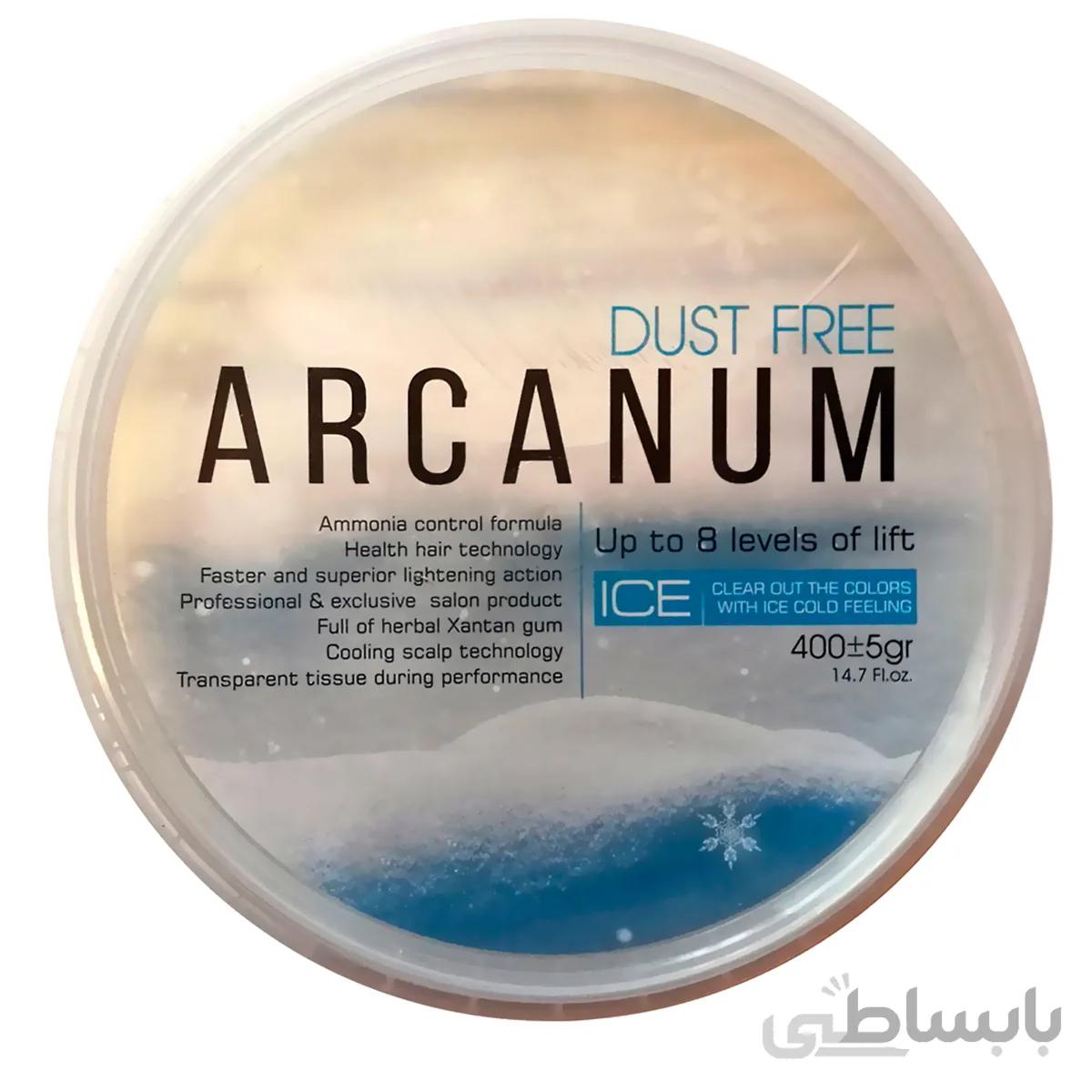 پودر دکلره آرکانوم مدل آیس وزن 400 گرم ا Arcanum Ice Bleaching Powder 400 gr