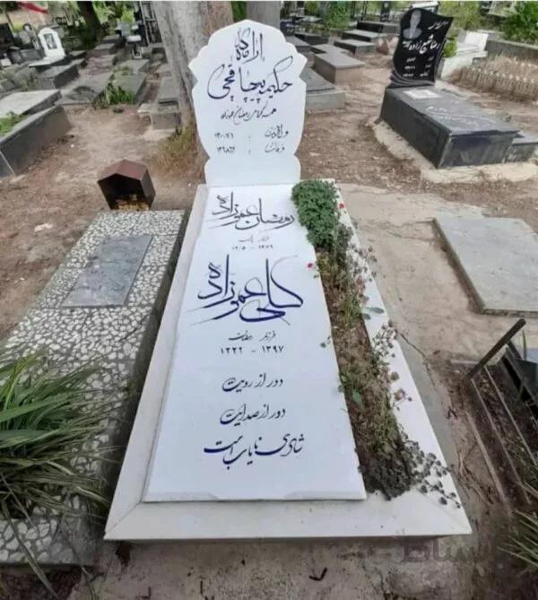 سنگ قبر نانو سفید