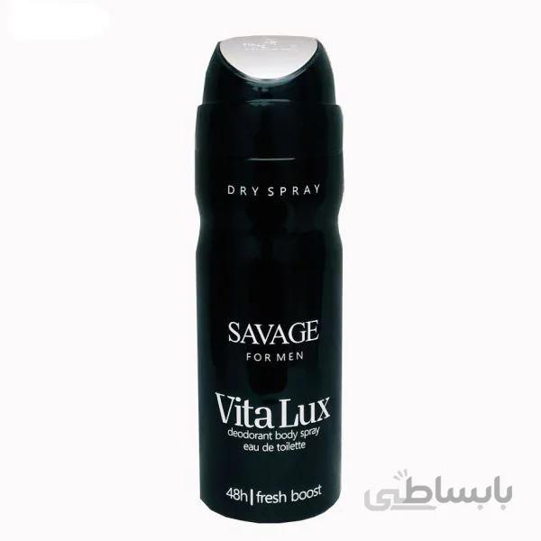 اسپری مردانه ویتالوکس مدل savage dior (ساواج)