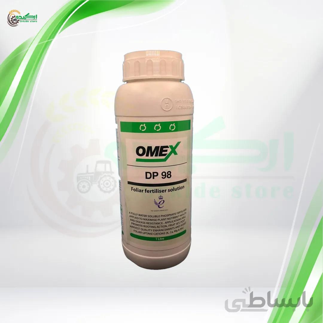 فسفیت پتاسیم امکس