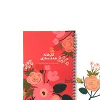 دفتر کارخانه هدف سازی رنگی رنگی