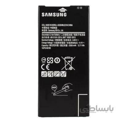باتری موبایل سامسونگ مدل J7 Prime ظرفیت 3300mAh میلی آمپر ساعت