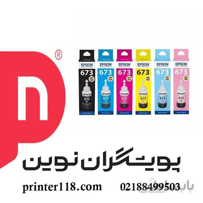 جوهر EPSON T67 ا Epson T67 INK for L1800, L805 , L800, T50, T60, 1410