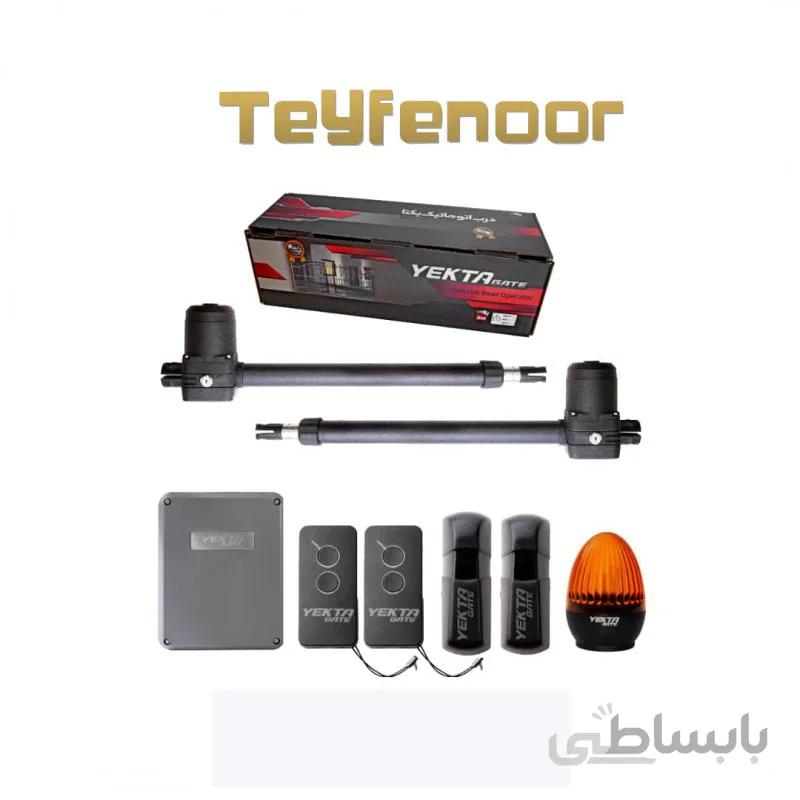 جک پارکینگی یکتا گیت مدل 400F