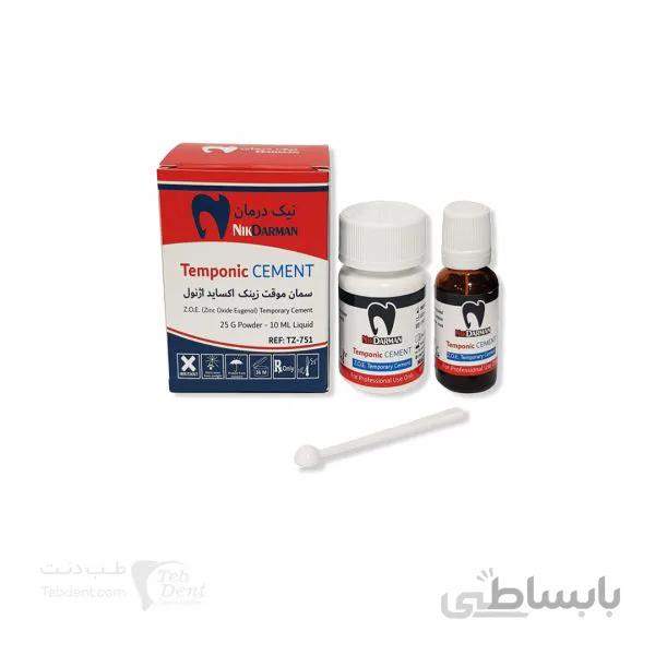 سمان موقت زینک اکساید اژنول / Temponic Cement Reinforced