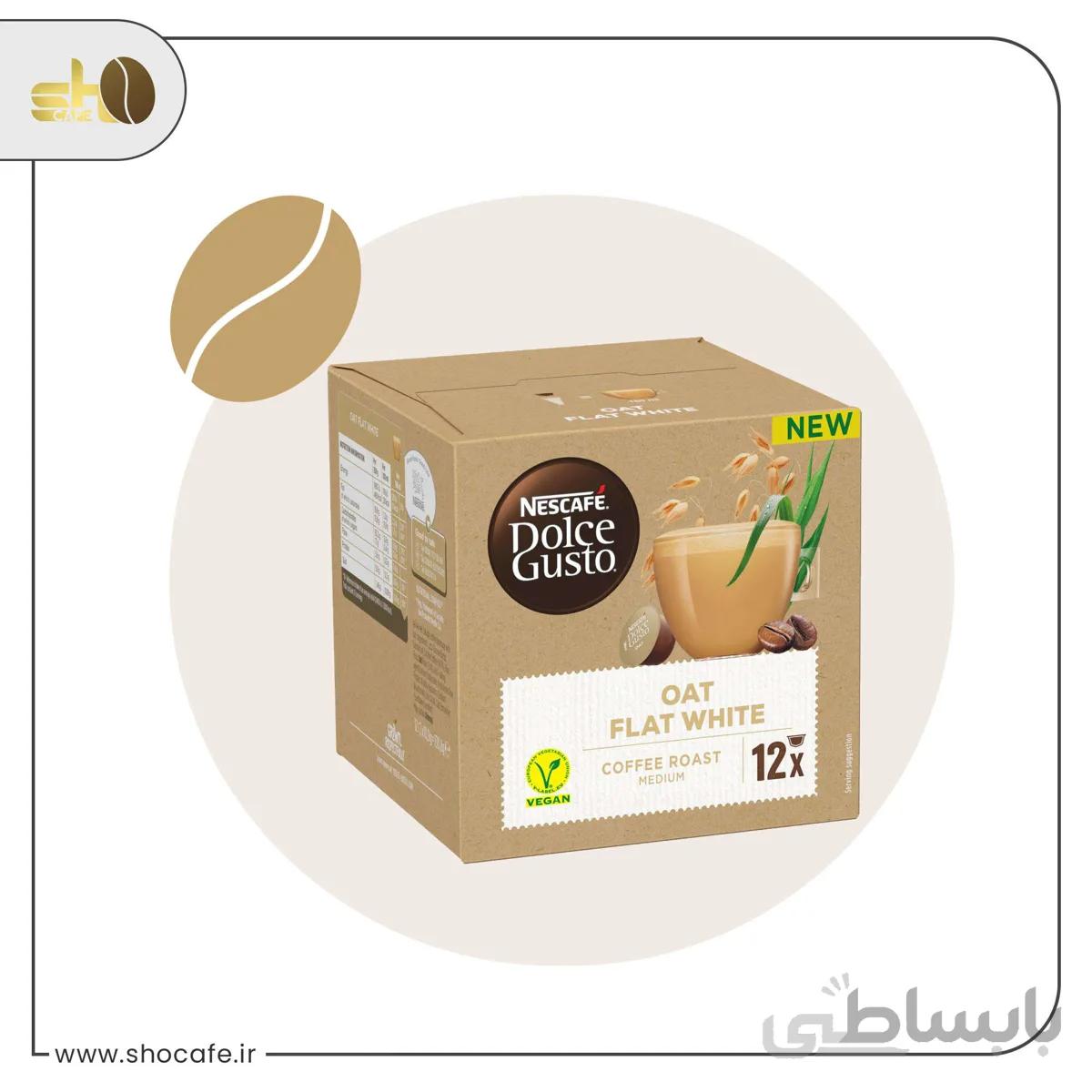 کپسول قهوه دولچه گوستو اوت فلت وایت Oat Flat White
