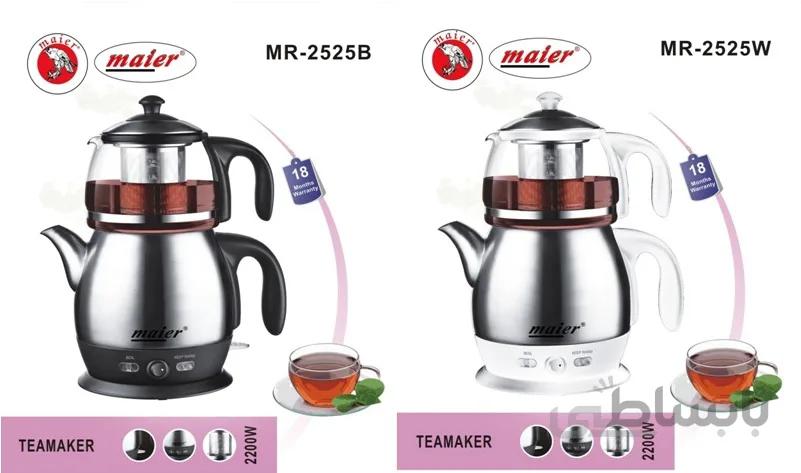 چای ساز مایر مدل MR-2525 - سفید