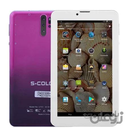 تبلت S-Color U703