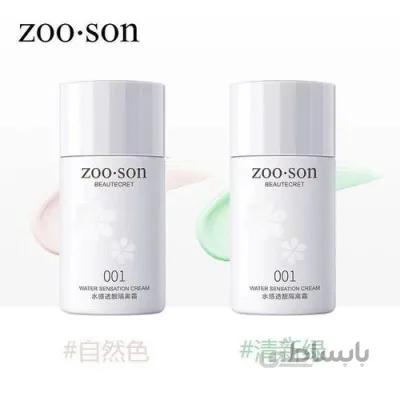 پرایمر رنگی و زیر ساز حرفه ای آرایش زوسان Zoo.Son Beautecret Primer