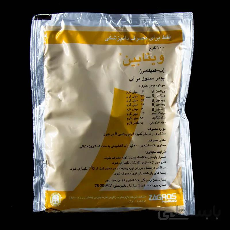 ویتابین